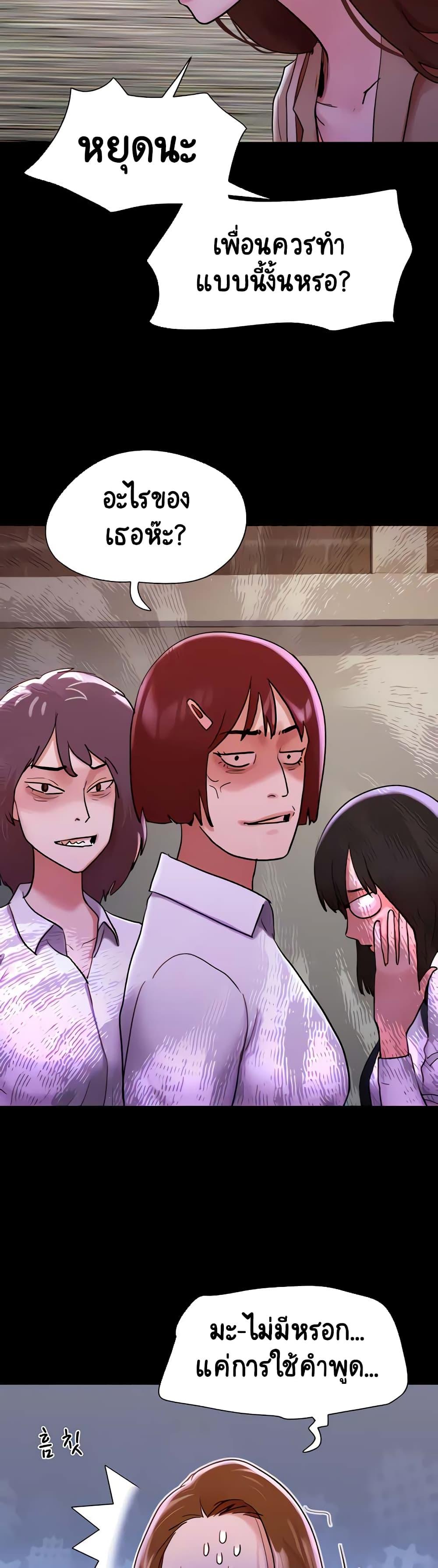 Doujin-Lc- อ่าน โดจิน มังฮวา เกาหลี ญี่ปุ่น จีน แปลไทย Not to Be Missed ตอนที่ 1 2 3 4 5 6 7 8 9 10 11 12 13 14 ฟรี ไม่มีโฆษณา อ่าน โดจิน Manhwa เกาหลี ญี่ปุ่น จีน เรามีครบ คัดมาให้เน้นๆ โดจิน 18+ รับประกันความฟินโดย  Doujin Lc