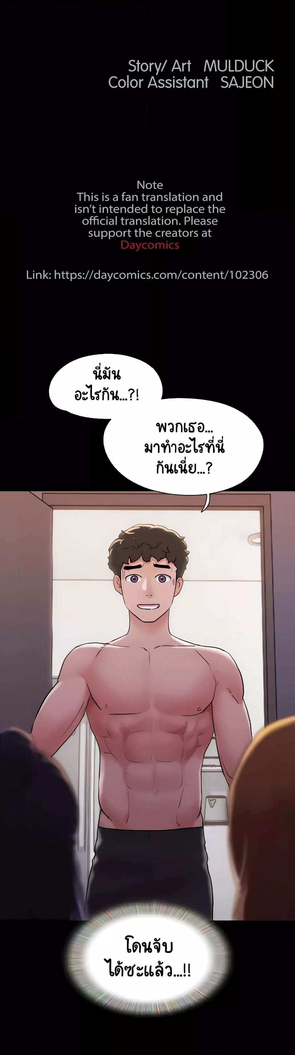 Doujin-Lc- อ่าน โดจิน มังฮวา เกาหลี ญี่ปุ่น จีน แปลไทย Not to Be Missed ตอนที่ 1 2 3 4 5 6 7 8 9 10 11 12 13 14 ฟรี ไม่มีโฆษณา อ่าน โดจิน Manhwa เกาหลี ญี่ปุ่น จีน เรามีครบ คัดมาให้เน้นๆ โดจิน 18+ รับประกันความฟินโดย  Doujin Lc