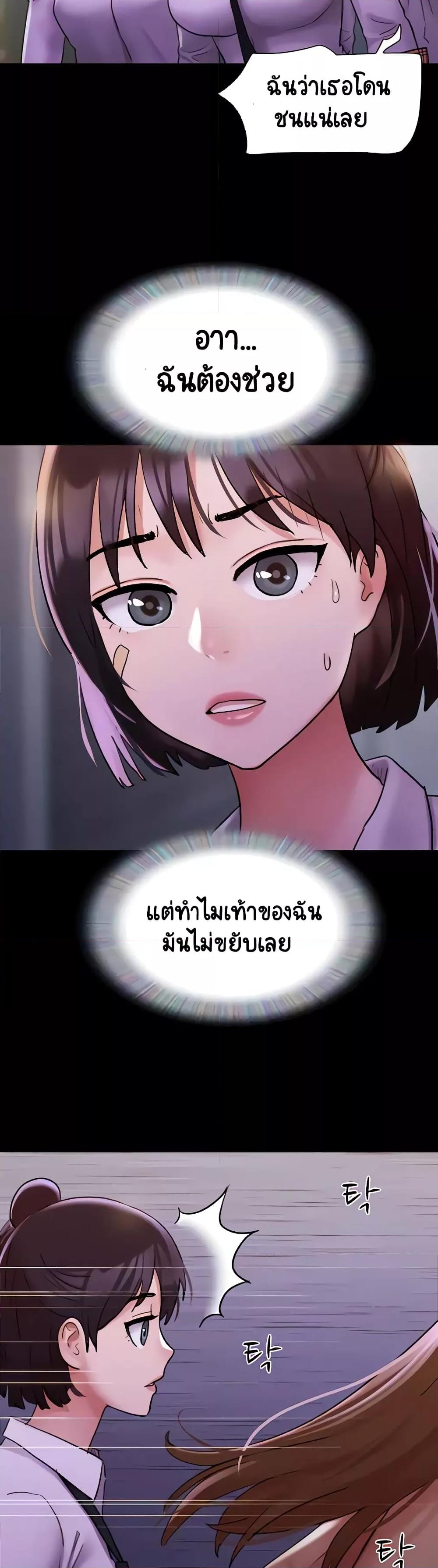 Doujin-Lc- อ่าน โดจิน มังฮวา เกาหลี ญี่ปุ่น จีน แปลไทย Not to Be Missed ตอนที่ 1 2 3 4 5 6 7 8 9 10 11 12 13 14 ฟรี ไม่มีโฆษณา อ่าน โดจิน Manhwa เกาหลี ญี่ปุ่น จีน เรามีครบ คัดมาให้เน้นๆ โดจิน 18+ รับประกันความฟินโดย  Doujin Lc