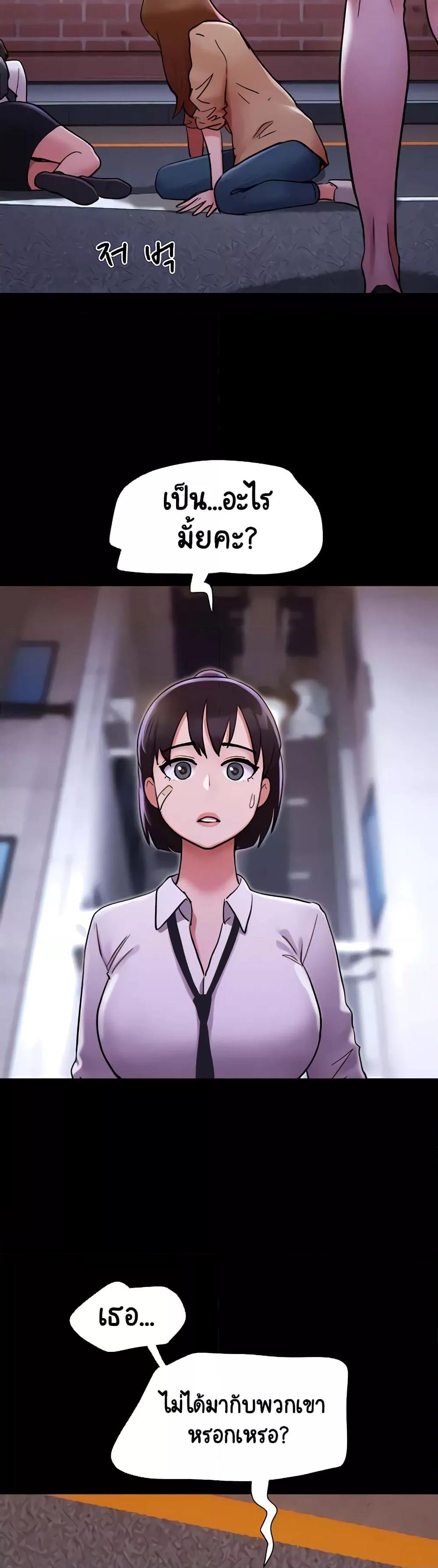 Doujin-Lc- อ่าน โดจิน มังฮวา เกาหลี ญี่ปุ่น จีน แปลไทย Not to Be Missed ตอนที่ 1 2 3 4 5 6 7 8 9 10 11 12 13 14 ฟรี ไม่มีโฆษณา อ่าน โดจิน Manhwa เกาหลี ญี่ปุ่น จีน เรามีครบ คัดมาให้เน้นๆ โดจิน 18+ รับประกันความฟินโดย  Doujin Lc