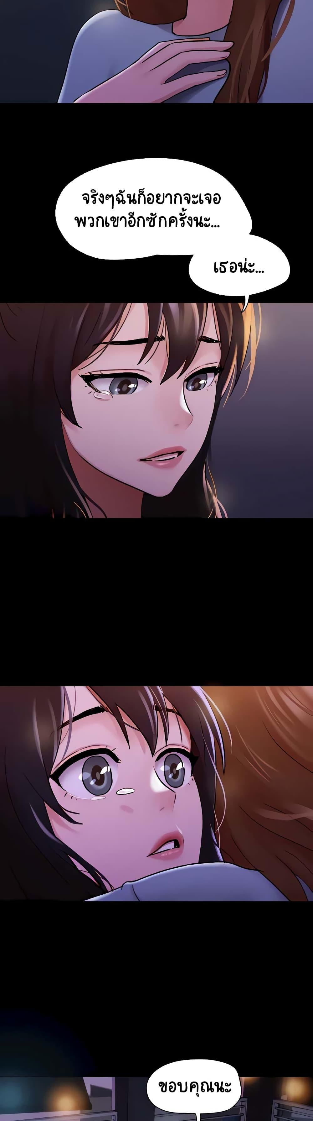 Doujin-Lc- อ่าน โดจิน มังฮวา เกาหลี ญี่ปุ่น จีน แปลไทย Not to Be Missed ตอนที่ 1 2 3 4 5 6 7 8 9 10 11 12 13 14 ฟรี ไม่มีโฆษณา อ่าน โดจิน Manhwa เกาหลี ญี่ปุ่น จีน เรามีครบ คัดมาให้เน้นๆ โดจิน 18+ รับประกันความฟินโดย  Doujin Lc