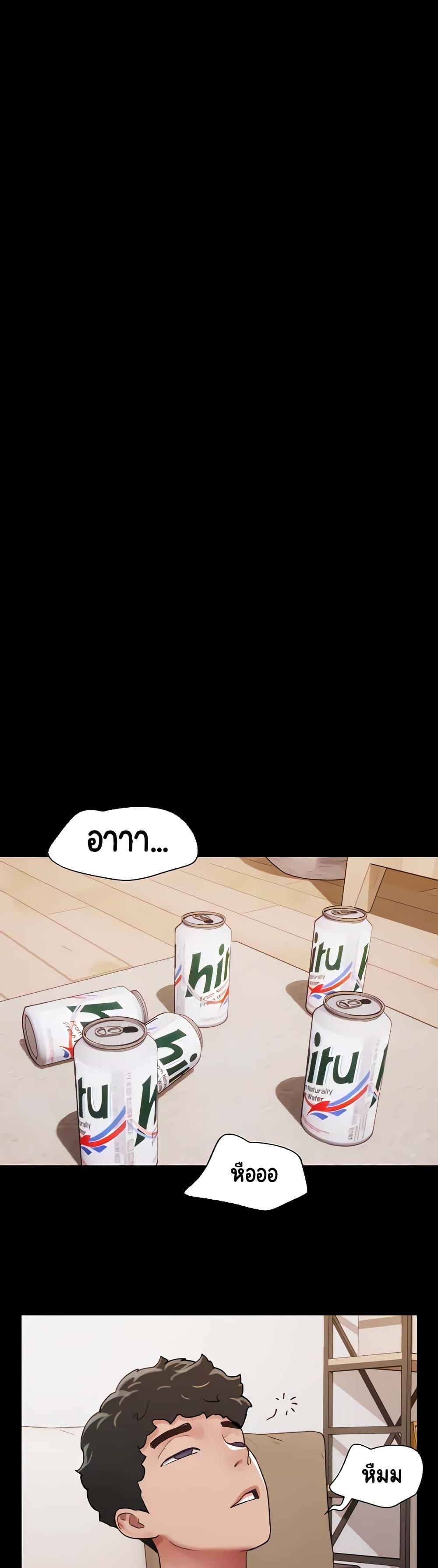 Doujin-Lc- อ่าน โดจิน มังฮวา เกาหลี ญี่ปุ่น จีน แปลไทย Not to Be Missed ตอนที่ 1 2 3 4 5 6 7 8 9 10 11 12 13 14 ฟรี ไม่มีโฆษณา อ่าน โดจิน Manhwa เกาหลี ญี่ปุ่น จีน เรามีครบ คัดมาให้เน้นๆ โดจิน 18+ รับประกันความฟินโดย  Doujin Lc