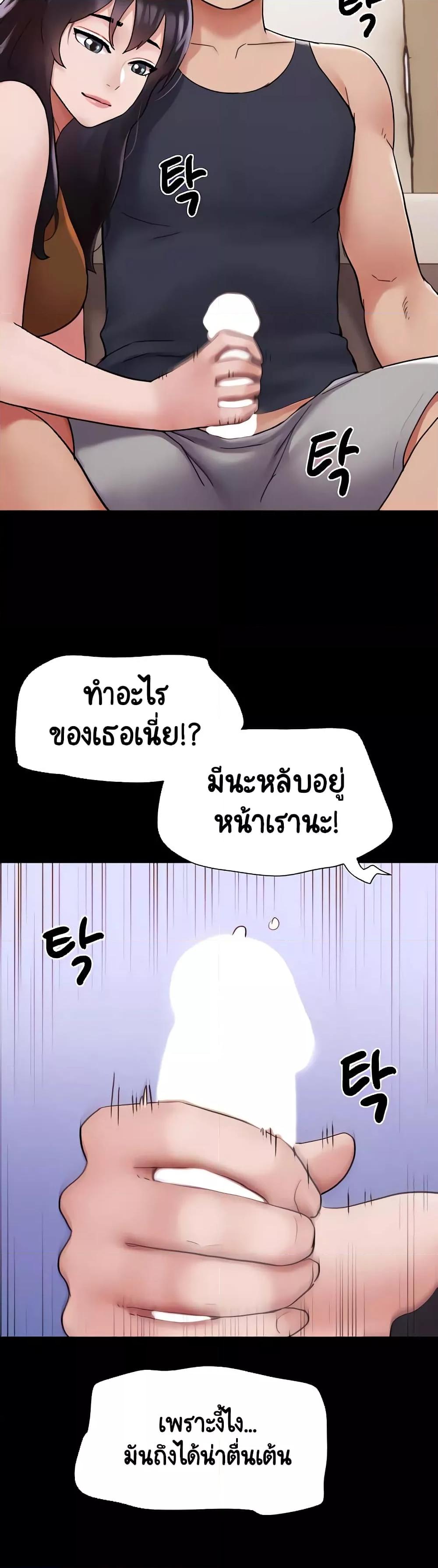 Doujin-Lc- อ่าน โดจิน มังฮวา เกาหลี ญี่ปุ่น จีน แปลไทย Not to Be Missed ตอนที่ 1 2 3 4 5 6 7 8 9 10 11 12 13 14 ฟรี ไม่มีโฆษณา อ่าน โดจิน Manhwa เกาหลี ญี่ปุ่น จีน เรามีครบ คัดมาให้เน้นๆ โดจิน 18+ รับประกันความฟินโดย  Doujin Lc