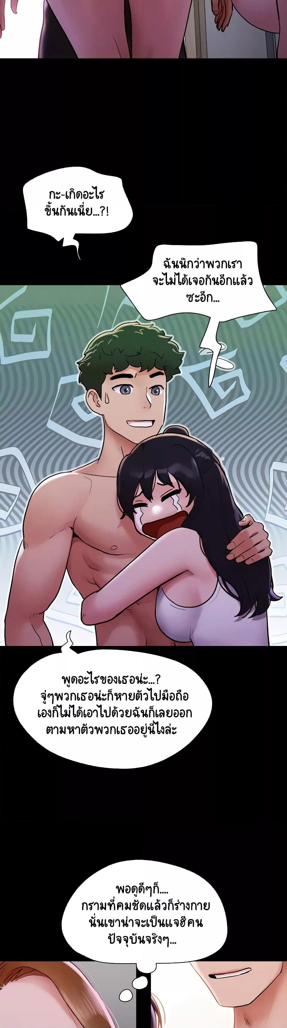 Doujin-Lc- อ่าน โดจิน มังฮวา เกาหลี ญี่ปุ่น จีน แปลไทย Not to Be Missed ตอนที่ 1 2 3 4 5 6 7 8 9 10 11 12 13 14 ฟรี ไม่มีโฆษณา อ่าน โดจิน Manhwa เกาหลี ญี่ปุ่น จีน เรามีครบ คัดมาให้เน้นๆ โดจิน 18+ รับประกันความฟินโดย  Doujin Lc