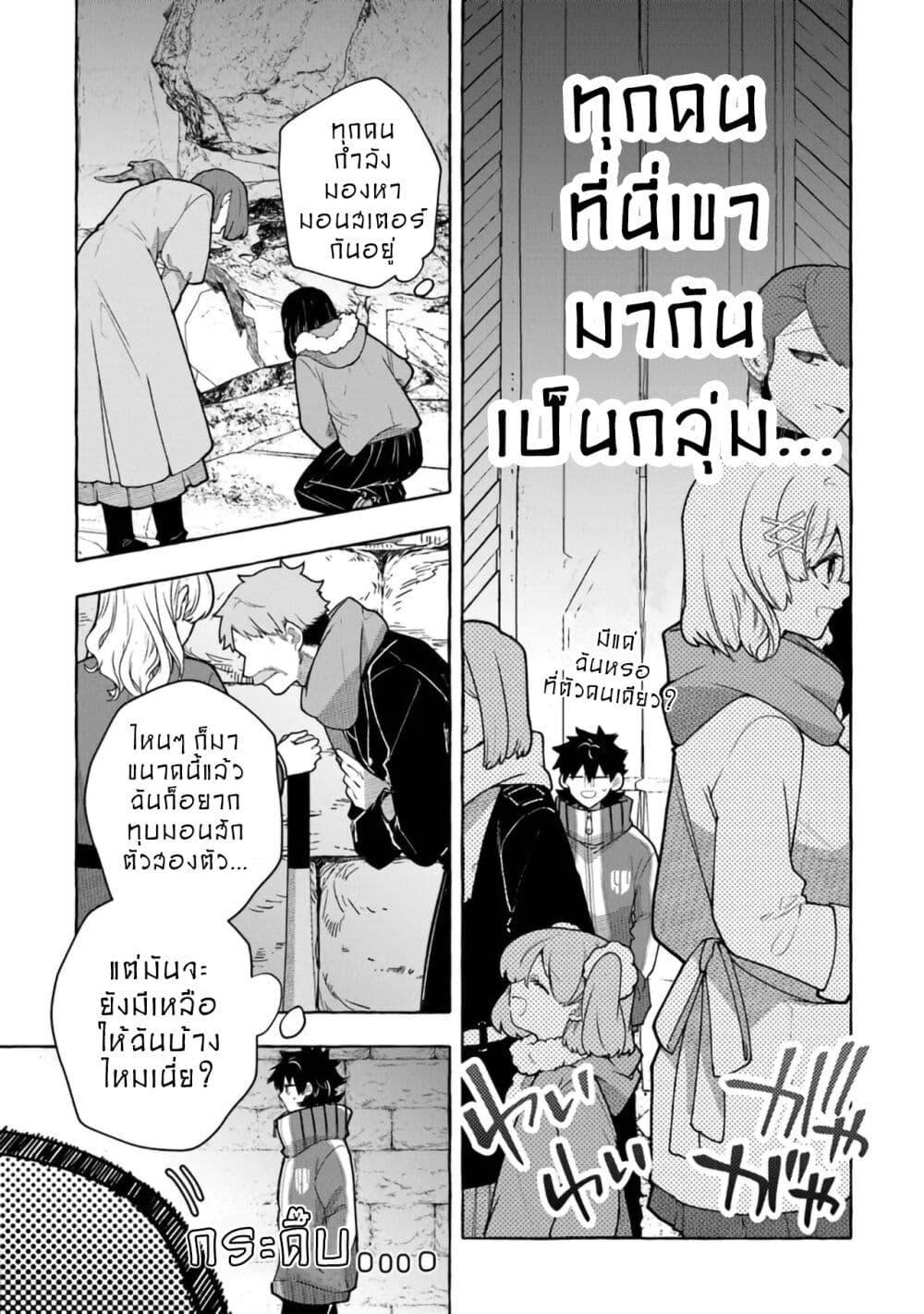Manga-lc-com อ่านมังงะ อ่านการ์ตูน ออนไลน์ ฟรี Kinzoku Slime wo Taoshi Makutta Ore ga “Kurokou no Ou” to Yobareru Made ตอนที่ 1 2 3 4 5 6 7 8 9 10 11 12 13 14 ฟรี ไม่มีโฆษณา Manga-lc - อ่าน มังงะ อ่าน การ์ตูน ออนไลน์ อ่านมังงะ ฟรี
