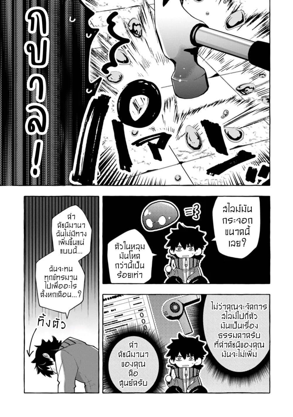Manga-lc-com อ่านมังงะ อ่านการ์ตูน ออนไลน์ ฟรี Kinzoku Slime wo Taoshi Makutta Ore ga “Kurokou no Ou” to Yobareru Made ตอนที่ 1 2 3 4 5 6 7 8 9 10 11 12 13 14 ฟรี ไม่มีโฆษณา Manga-lc - อ่าน มังงะ อ่าน การ์ตูน ออนไลน์ อ่านมังงะ ฟรี