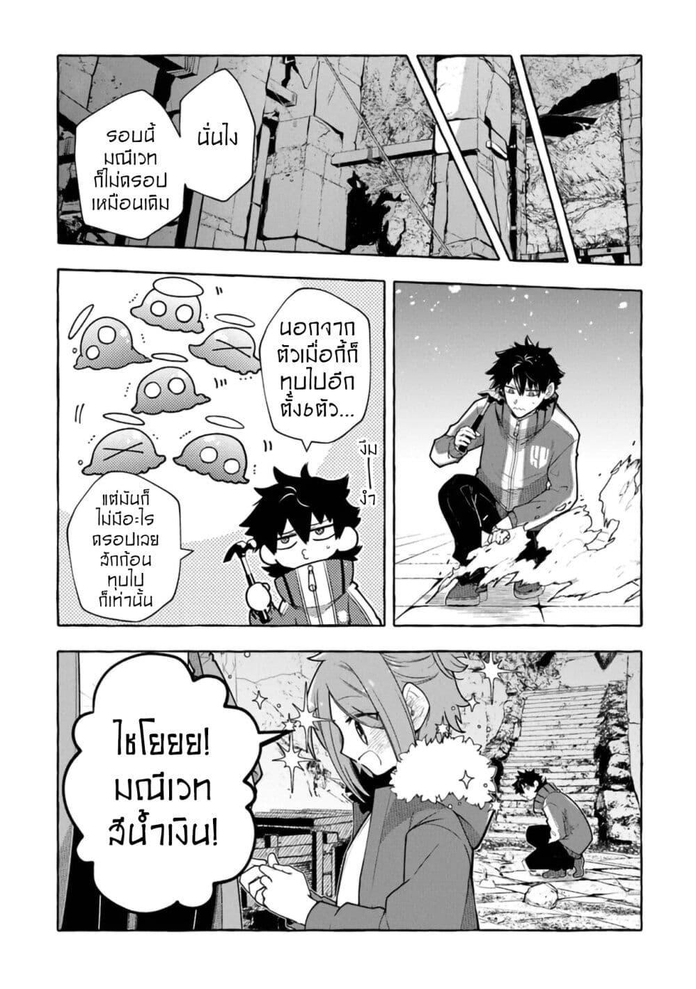 Manga-lc-com อ่านมังงะ อ่านการ์ตูน ออนไลน์ ฟรี Kinzoku Slime wo Taoshi Makutta Ore ga “Kurokou no Ou” to Yobareru Made ตอนที่ 1 2 3 4 5 6 7 8 9 10 11 12 13 14 ฟรี ไม่มีโฆษณา Manga-lc - อ่าน มังงะ อ่าน การ์ตูน ออนไลน์ อ่านมังงะ ฟรี