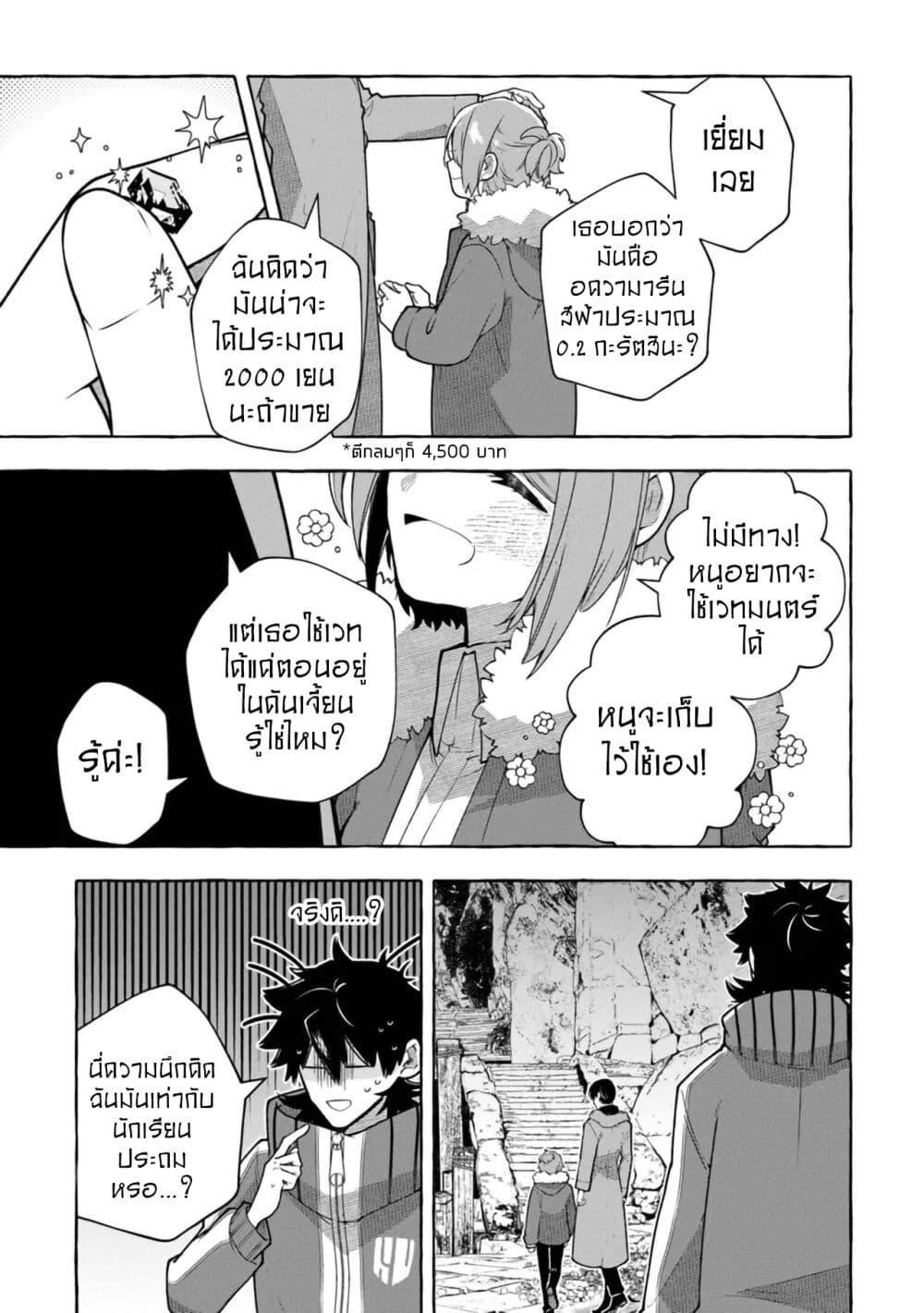 Manga-lc-com อ่านมังงะ อ่านการ์ตูน ออนไลน์ ฟรี Kinzoku Slime wo Taoshi Makutta Ore ga “Kurokou no Ou” to Yobareru Made ตอนที่ 1 2 3 4 5 6 7 8 9 10 11 12 13 14 ฟรี ไม่มีโฆษณา Manga-lc - อ่าน มังงะ อ่าน การ์ตูน ออนไลน์ อ่านมังงะ ฟรี