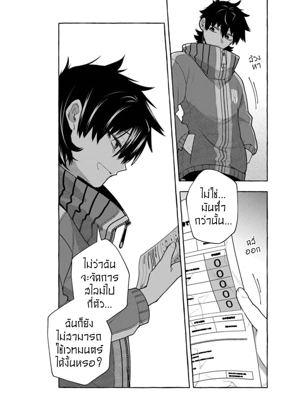 Manga-lc-com อ่านมังงะ อ่านการ์ตูน ออนไลน์ ฟรี Kinzoku Slime wo Taoshi Makutta Ore ga “Kurokou no Ou” to Yobareru Made ตอนที่ 1 2 3 4 5 6 7 8 9 10 11 12 13 14 ฟรี ไม่มีโฆษณา Manga-lc - อ่าน มังงะ อ่าน การ์ตูน ออนไลน์ อ่านมังงะ ฟรี