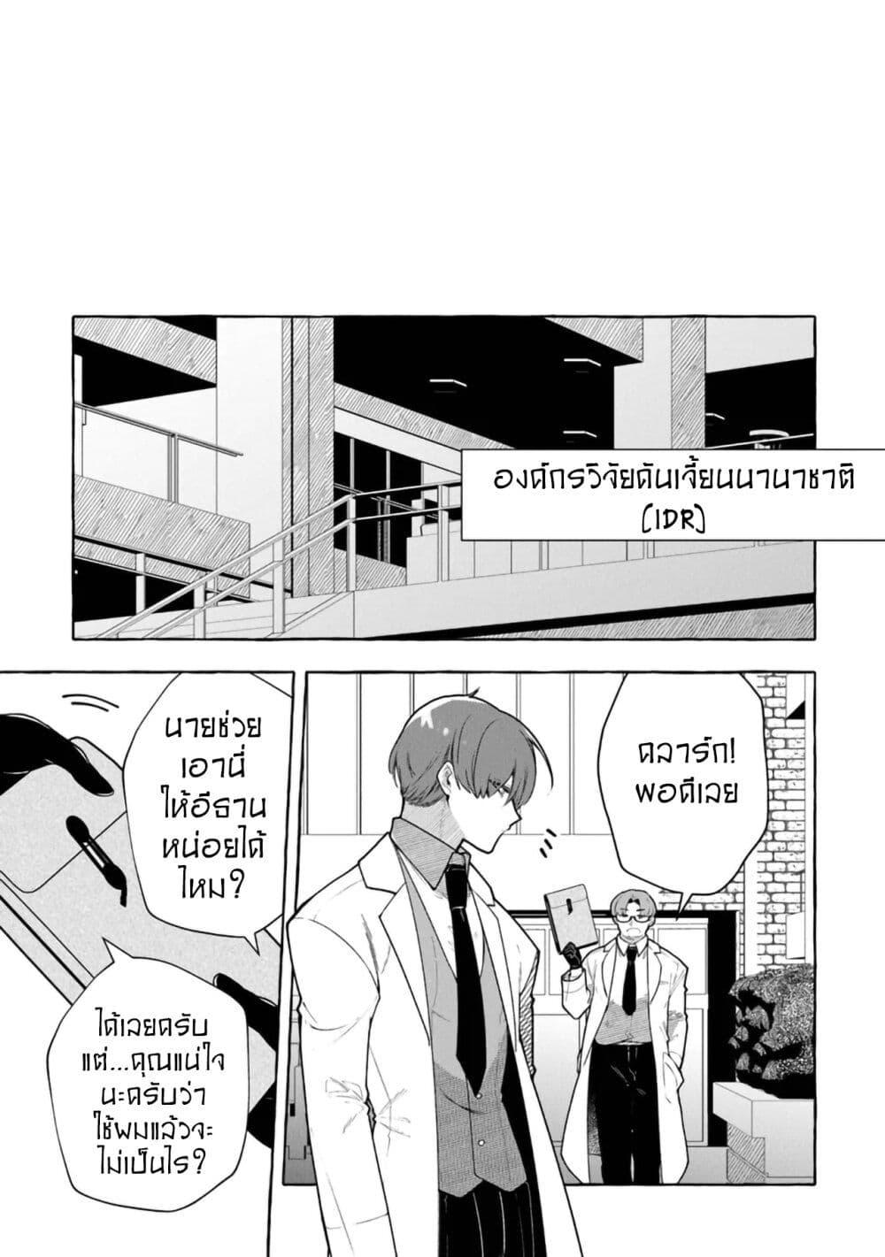 Manga-lc-com อ่านมังงะ อ่านการ์ตูน ออนไลน์ ฟรี Kinzoku Slime wo Taoshi Makutta Ore ga “Kurokou no Ou” to Yobareru Made ตอนที่ 1 2 3 4 5 6 7 8 9 10 11 12 13 14 ฟรี ไม่มีโฆษณา Manga-lc - อ่าน มังงะ อ่าน การ์ตูน ออนไลน์ อ่านมังงะ ฟรี
