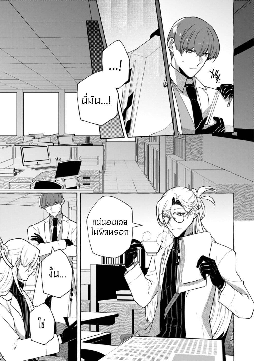 Manga-lc-com อ่านมังงะ อ่านการ์ตูน ออนไลน์ ฟรี Kinzoku Slime wo Taoshi Makutta Ore ga “Kurokou no Ou” to Yobareru Made ตอนที่ 1 2 3 4 5 6 7 8 9 10 11 12 13 14 ฟรี ไม่มีโฆษณา Manga-lc - อ่าน มังงะ อ่าน การ์ตูน ออนไลน์ อ่านมังงะ ฟรี