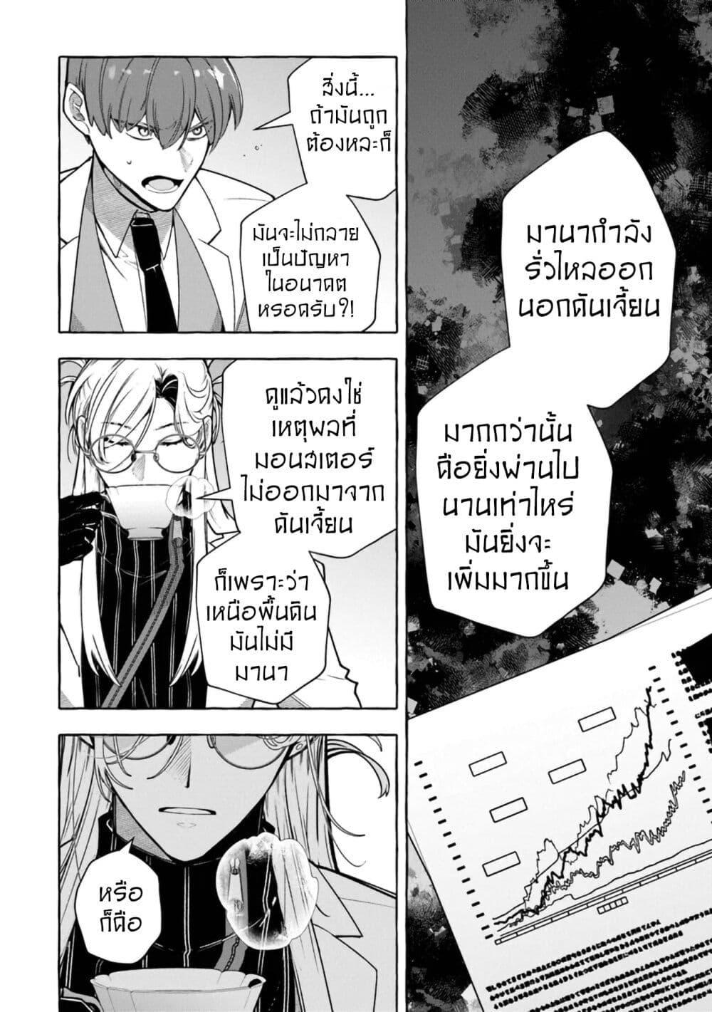 Manga-lc-com อ่านมังงะ อ่านการ์ตูน ออนไลน์ ฟรี Kinzoku Slime wo Taoshi Makutta Ore ga “Kurokou no Ou” to Yobareru Made ตอนที่ 1 2 3 4 5 6 7 8 9 10 11 12 13 14 ฟรี ไม่มีโฆษณา Manga-lc - อ่าน มังงะ อ่าน การ์ตูน ออนไลน์ อ่านมังงะ ฟรี