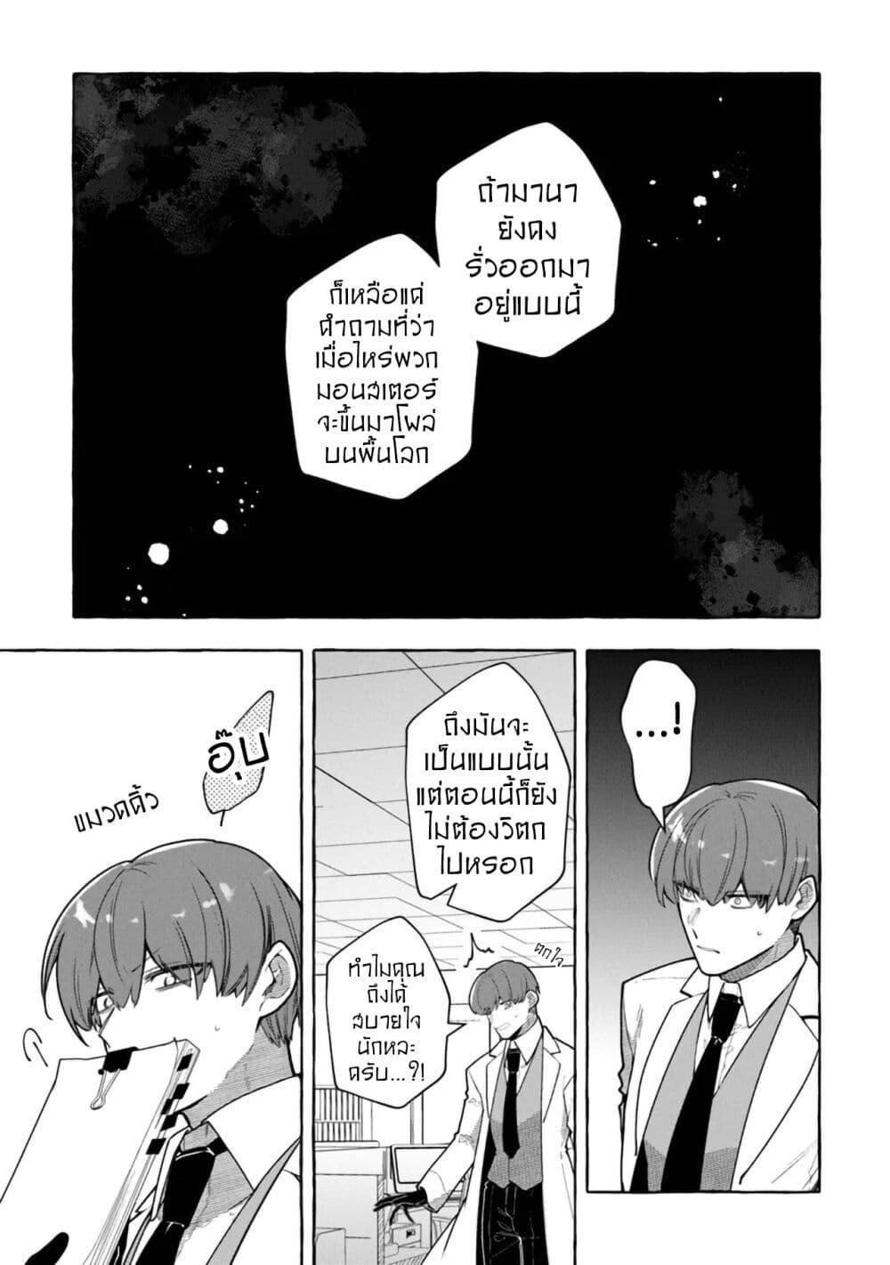 Manga-lc-com อ่านมังงะ อ่านการ์ตูน ออนไลน์ ฟรี Kinzoku Slime wo Taoshi Makutta Ore ga “Kurokou no Ou” to Yobareru Made ตอนที่ 1 2 3 4 5 6 7 8 9 10 11 12 13 14 ฟรี ไม่มีโฆษณา Manga-lc - อ่าน มังงะ อ่าน การ์ตูน ออนไลน์ อ่านมังงะ ฟรี