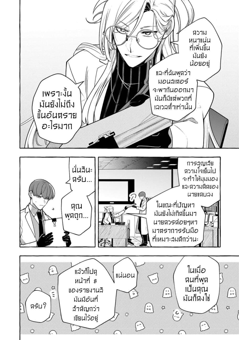 Manga-lc-com อ่านมังงะ อ่านการ์ตูน ออนไลน์ ฟรี Kinzoku Slime wo Taoshi Makutta Ore ga “Kurokou no Ou” to Yobareru Made ตอนที่ 1 2 3 4 5 6 7 8 9 10 11 12 13 14 ฟรี ไม่มีโฆษณา Manga-lc - อ่าน มังงะ อ่าน การ์ตูน ออนไลน์ อ่านมังงะ ฟรี
