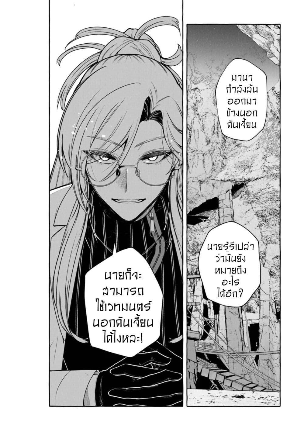 Manga-lc-com อ่านมังงะ อ่านการ์ตูน ออนไลน์ ฟรี Kinzoku Slime wo Taoshi Makutta Ore ga “Kurokou no Ou” to Yobareru Made ตอนที่ 1 2 3 4 5 6 7 8 9 10 11 12 13 14 ฟรี ไม่มีโฆษณา Manga-lc - อ่าน มังงะ อ่าน การ์ตูน ออนไลน์ อ่านมังงะ ฟรี