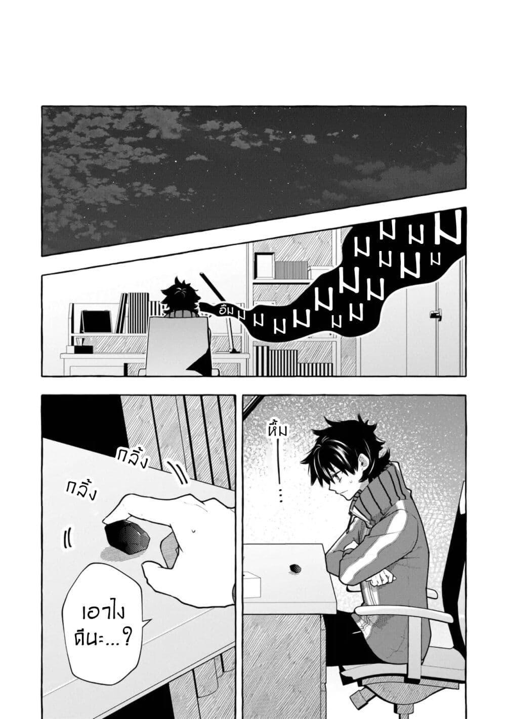 Manga-lc-com อ่านมังงะ อ่านการ์ตูน ออนไลน์ ฟรี Kinzoku Slime wo Taoshi Makutta Ore ga “Kurokou no Ou” to Yobareru Made ตอนที่ 1 2 3 4 5 6 7 8 9 10 11 12 13 14 ฟรี ไม่มีโฆษณา Manga-lc - อ่าน มังงะ อ่าน การ์ตูน ออนไลน์ อ่านมังงะ ฟรี