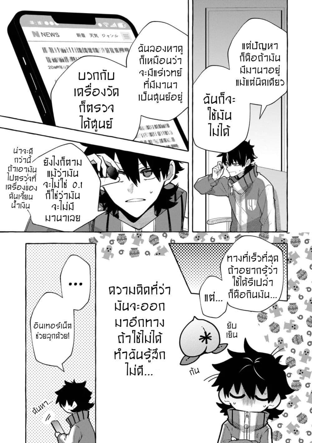 Manga-lc-com อ่านมังงะ อ่านการ์ตูน ออนไลน์ ฟรี Kinzoku Slime wo Taoshi Makutta Ore ga “Kurokou no Ou” to Yobareru Made ตอนที่ 1 2 3 4 5 6 7 8 9 10 11 12 13 14 ฟรี ไม่มีโฆษณา Manga-lc - อ่าน มังงะ อ่าน การ์ตูน ออนไลน์ อ่านมังงะ ฟรี