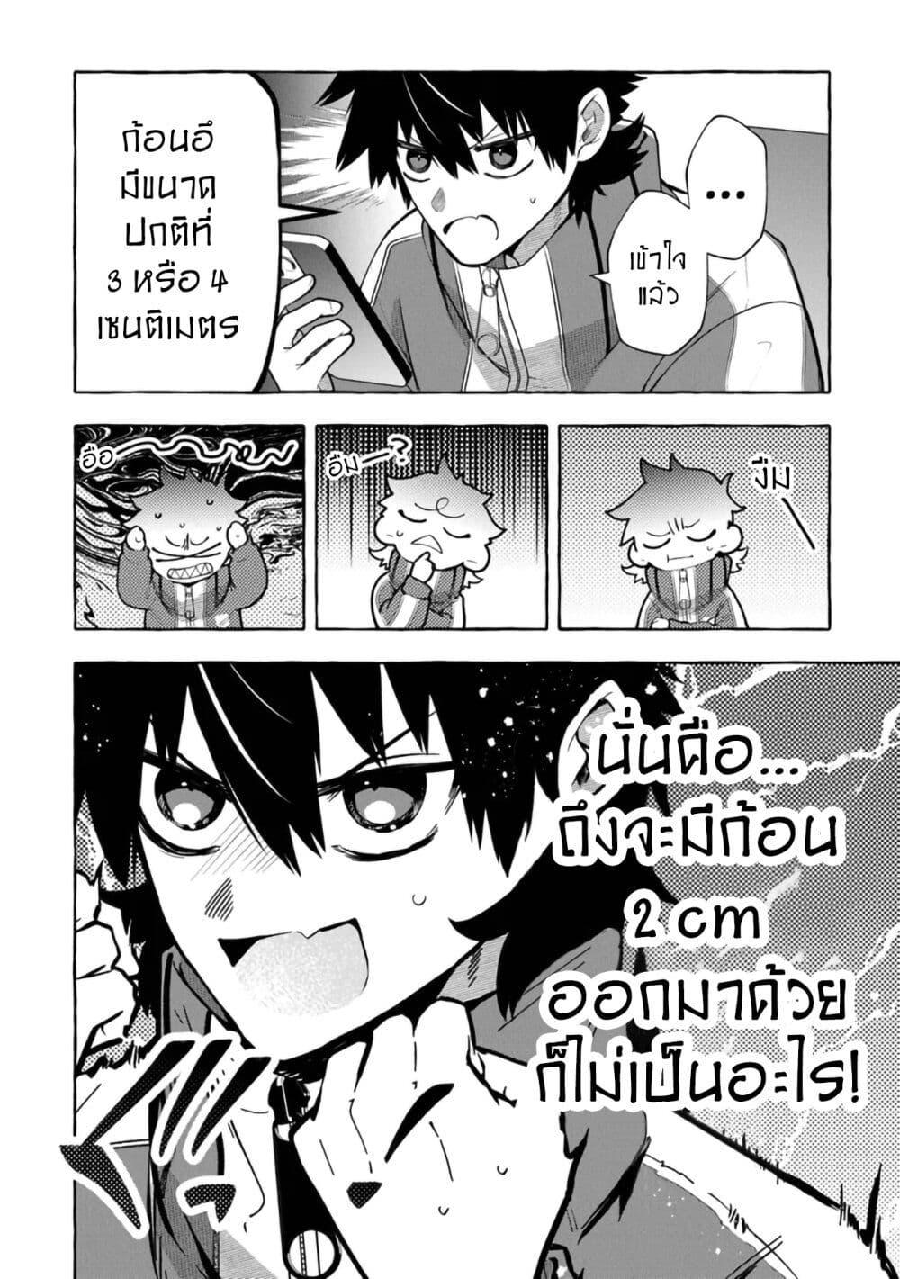 Manga-lc-com อ่านมังงะ อ่านการ์ตูน ออนไลน์ ฟรี Kinzoku Slime wo Taoshi Makutta Ore ga “Kurokou no Ou” to Yobareru Made ตอนที่ 1 2 3 4 5 6 7 8 9 10 11 12 13 14 ฟรี ไม่มีโฆษณา Manga-lc - อ่าน มังงะ อ่าน การ์ตูน ออนไลน์ อ่านมังงะ ฟรี