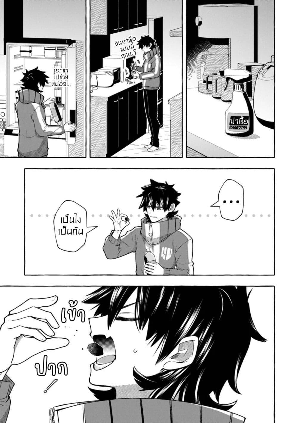 Manga-lc-com อ่านมังงะ อ่านการ์ตูน ออนไลน์ ฟรี Kinzoku Slime wo Taoshi Makutta Ore ga “Kurokou no Ou” to Yobareru Made ตอนที่ 1 2 3 4 5 6 7 8 9 10 11 12 13 14 ฟรี ไม่มีโฆษณา Manga-lc - อ่าน มังงะ อ่าน การ์ตูน ออนไลน์ อ่านมังงะ ฟรี