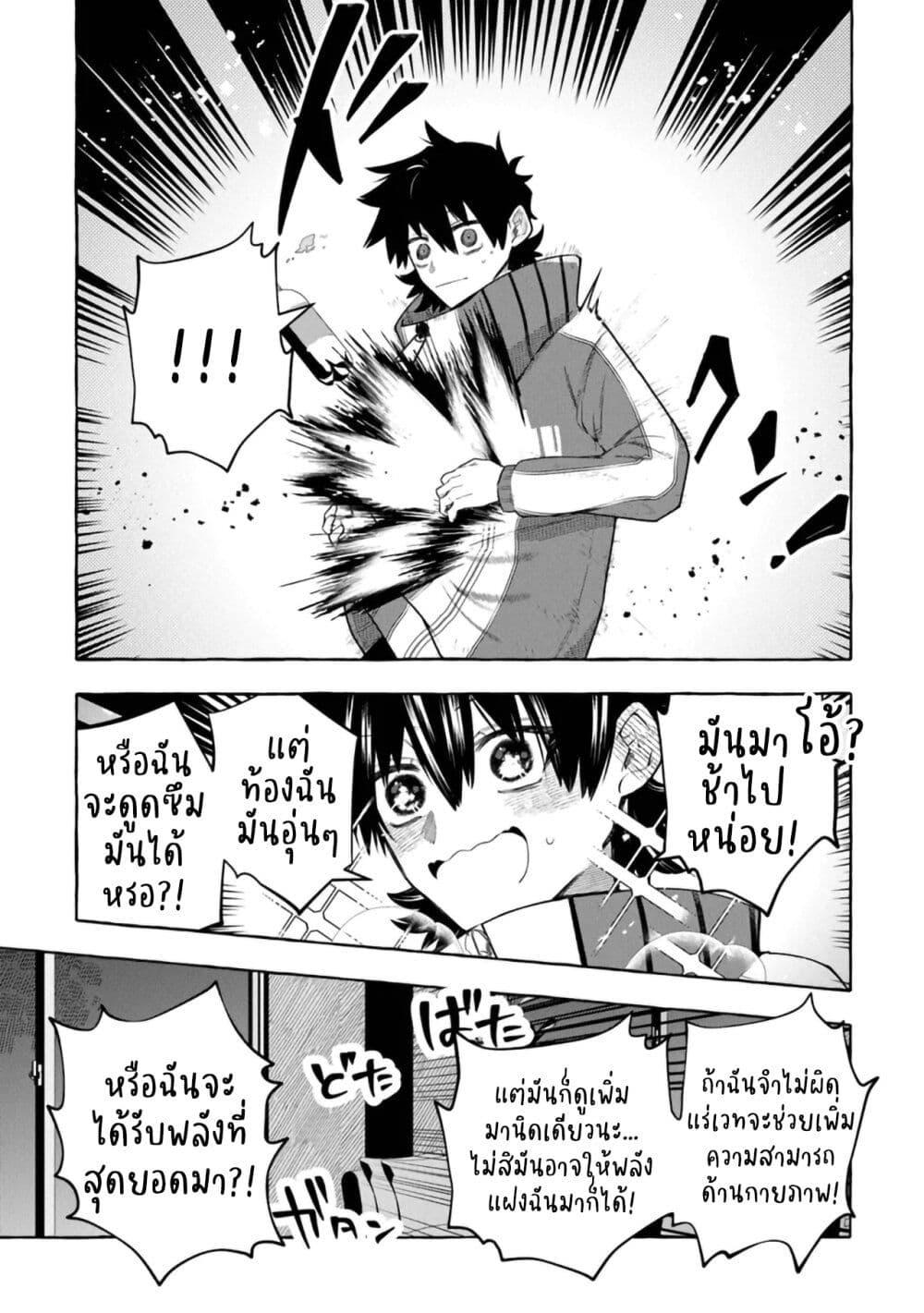 Manga-lc-com อ่านมังงะ อ่านการ์ตูน ออนไลน์ ฟรี Kinzoku Slime wo Taoshi Makutta Ore ga “Kurokou no Ou” to Yobareru Made ตอนที่ 1 2 3 4 5 6 7 8 9 10 11 12 13 14 ฟรี ไม่มีโฆษณา Manga-lc - อ่าน มังงะ อ่าน การ์ตูน ออนไลน์ อ่านมังงะ ฟรี