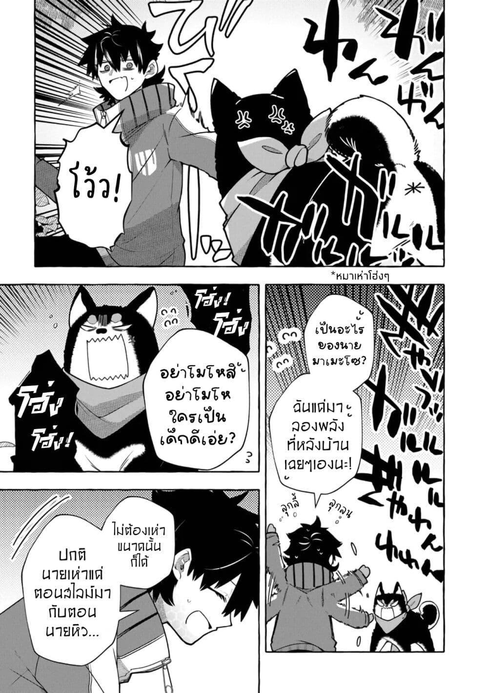 Manga-lc-com อ่านมังงะ อ่านการ์ตูน ออนไลน์ ฟรี Kinzoku Slime wo Taoshi Makutta Ore ga “Kurokou no Ou” to Yobareru Made ตอนที่ 1 2 3 4 5 6 7 8 9 10 11 12 13 14 ฟรี ไม่มีโฆษณา Manga-lc - อ่าน มังงะ อ่าน การ์ตูน ออนไลน์ อ่านมังงะ ฟรี