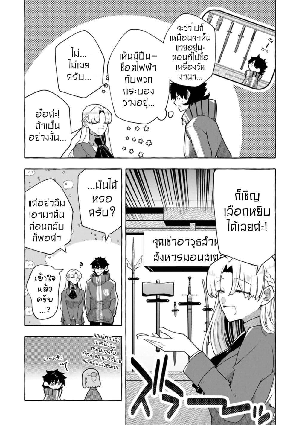 Manga-lc-com อ่านมังงะ อ่านการ์ตูน ออนไลน์ ฟรี Kinzoku Slime wo Taoshi Makutta Ore ga “Kurokou no Ou” to Yobareru Made ตอนที่ 1 2 3 4 5 6 7 8 9 10 11 12 13 14 ฟรี ไม่มีโฆษณา Manga-lc - อ่าน มังงะ อ่าน การ์ตูน ออนไลน์ อ่านมังงะ ฟรี