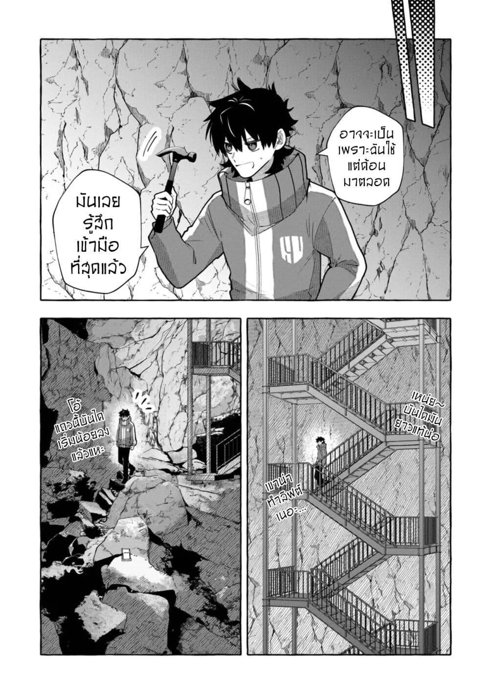 Manga-lc-com อ่านมังงะ อ่านการ์ตูน ออนไลน์ ฟรี Kinzoku Slime wo Taoshi Makutta Ore ga “Kurokou no Ou” to Yobareru Made ตอนที่ 1 2 3 4 5 6 7 8 9 10 11 12 13 14 ฟรี ไม่มีโฆษณา Manga-lc - อ่าน มังงะ อ่าน การ์ตูน ออนไลน์ อ่านมังงะ ฟรี