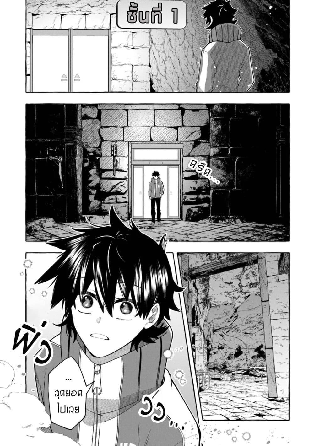 Manga-lc-com อ่านมังงะ อ่านการ์ตูน ออนไลน์ ฟรี Kinzoku Slime wo Taoshi Makutta Ore ga “Kurokou no Ou” to Yobareru Made ตอนที่ 1 2 3 4 5 6 7 8 9 10 11 12 13 14 ฟรี ไม่มีโฆษณา Manga-lc - อ่าน มังงะ อ่าน การ์ตูน ออนไลน์ อ่านมังงะ ฟรี