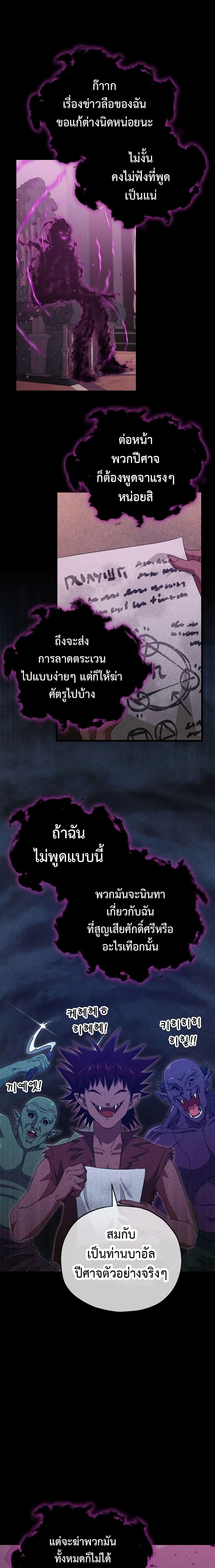 Manga-lc-com อ่านมังงะ อ่านการ์ตูน ออนไลน์ ฟรี My Dad Is Too Strong ตอนที่ 1 2 3 4 5 6 7 8 9 10 11 12 13 14 ฟรี ไม่มีโฆษณา Manga-lc - อ่าน มังงะ อ่าน การ์ตูน ออนไลน์ อ่านมังงะ ฟรี