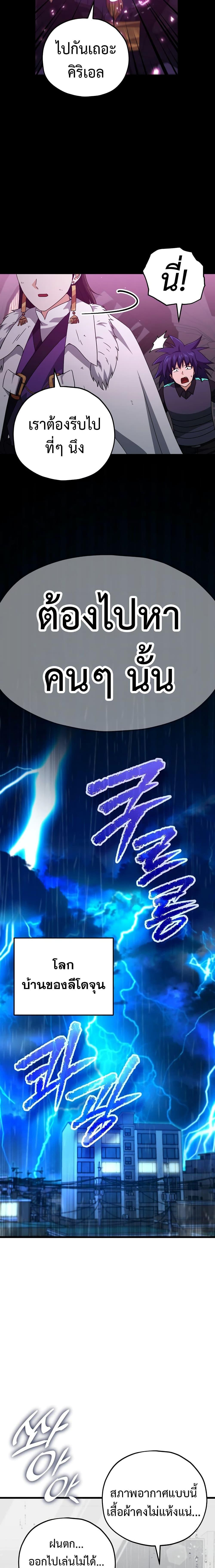 Manga-lc-com อ่านมังงะ อ่านการ์ตูน ออนไลน์ ฟรี My Dad Is Too Strong ตอนที่ 1 2 3 4 5 6 7 8 9 10 11 12 13 14 ฟรี ไม่มีโฆษณา Manga-lc - อ่าน มังงะ อ่าน การ์ตูน ออนไลน์ อ่านมังงะ ฟรี