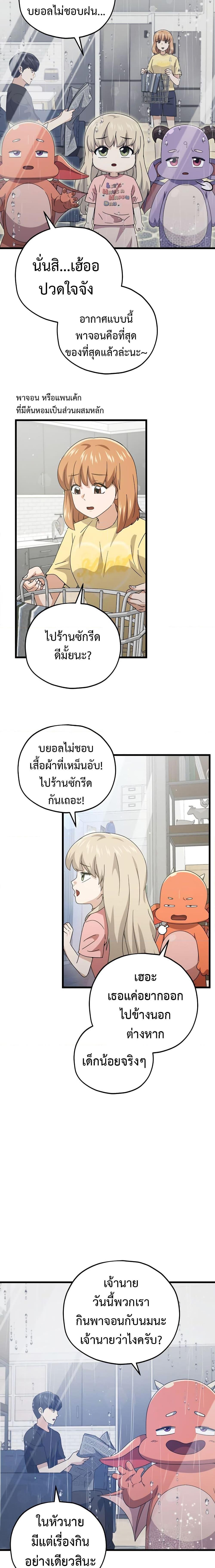 Manga-lc-com อ่านมังงะ อ่านการ์ตูน ออนไลน์ ฟรี My Dad Is Too Strong ตอนที่ 1 2 3 4 5 6 7 8 9 10 11 12 13 14 ฟรี ไม่มีโฆษณา Manga-lc - อ่าน มังงะ อ่าน การ์ตูน ออนไลน์ อ่านมังงะ ฟรี