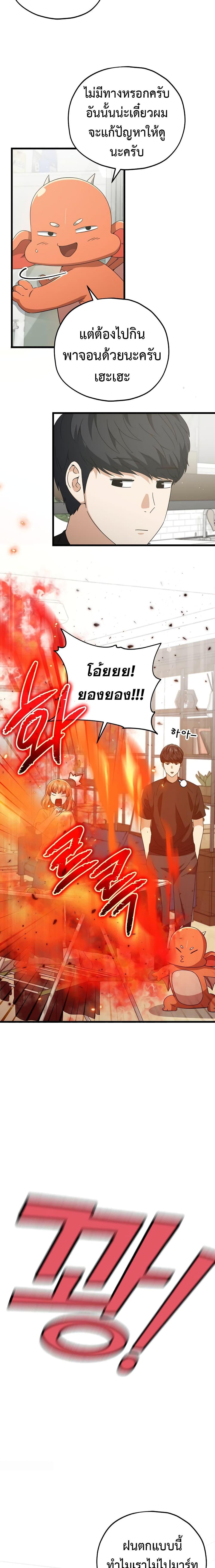 Manga-lc-com อ่านมังงะ อ่านการ์ตูน ออนไลน์ ฟรี My Dad Is Too Strong ตอนที่ 1 2 3 4 5 6 7 8 9 10 11 12 13 14 ฟรี ไม่มีโฆษณา Manga-lc - อ่าน มังงะ อ่าน การ์ตูน ออนไลน์ อ่านมังงะ ฟรี