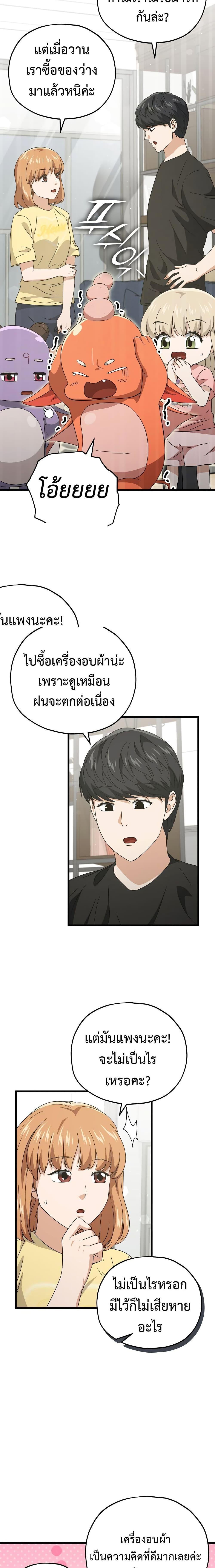 Manga-lc-com อ่านมังงะ อ่านการ์ตูน ออนไลน์ ฟรี My Dad Is Too Strong ตอนที่ 1 2 3 4 5 6 7 8 9 10 11 12 13 14 ฟรี ไม่มีโฆษณา Manga-lc - อ่าน มังงะ อ่าน การ์ตูน ออนไลน์ อ่านมังงะ ฟรี