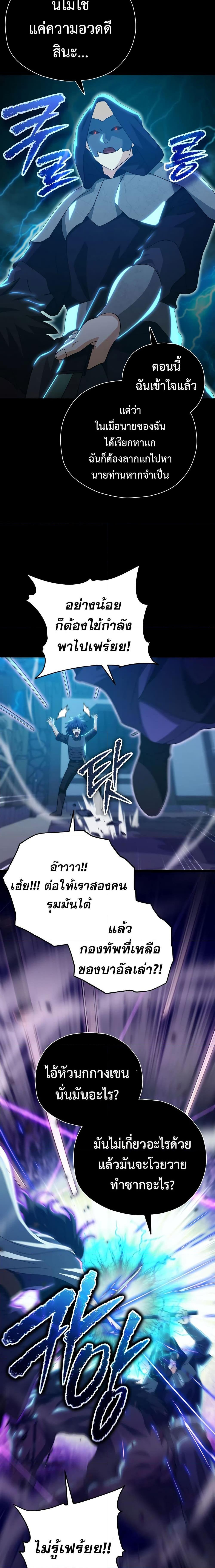 Manga-lc-com อ่านมังงะ อ่านการ์ตูน ออนไลน์ ฟรี My Dad Is Too Strong ตอนที่ 1 2 3 4 5 6 7 8 9 10 11 12 13 14 ฟรี ไม่มีโฆษณา Manga-lc - อ่าน มังงะ อ่าน การ์ตูน ออนไลน์ อ่านมังงะ ฟรี