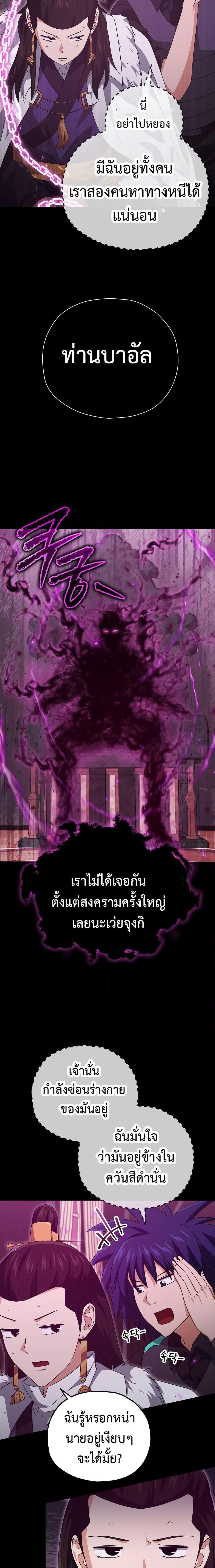 Manga-lc-com อ่านมังงะ อ่านการ์ตูน ออนไลน์ ฟรี My Dad Is Too Strong ตอนที่ 1 2 3 4 5 6 7 8 9 10 11 12 13 14 ฟรี ไม่มีโฆษณา Manga-lc - อ่าน มังงะ อ่าน การ์ตูน ออนไลน์ อ่านมังงะ ฟรี