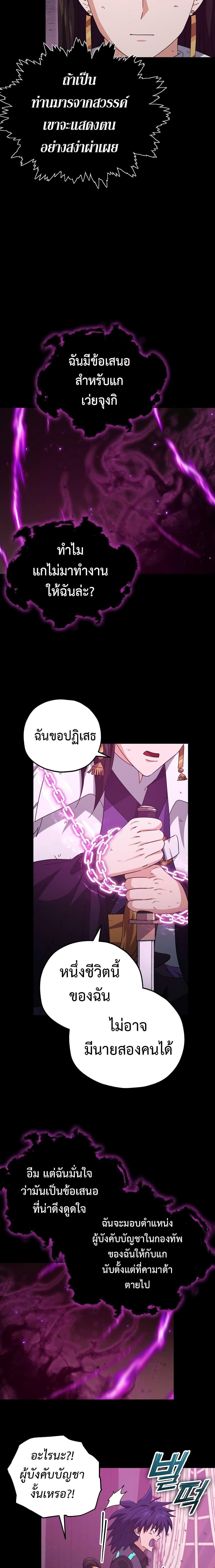 Manga-lc-com อ่านมังงะ อ่านการ์ตูน ออนไลน์ ฟรี My Dad Is Too Strong ตอนที่ 1 2 3 4 5 6 7 8 9 10 11 12 13 14 ฟรี ไม่มีโฆษณา Manga-lc - อ่าน มังงะ อ่าน การ์ตูน ออนไลน์ อ่านมังงะ ฟรี