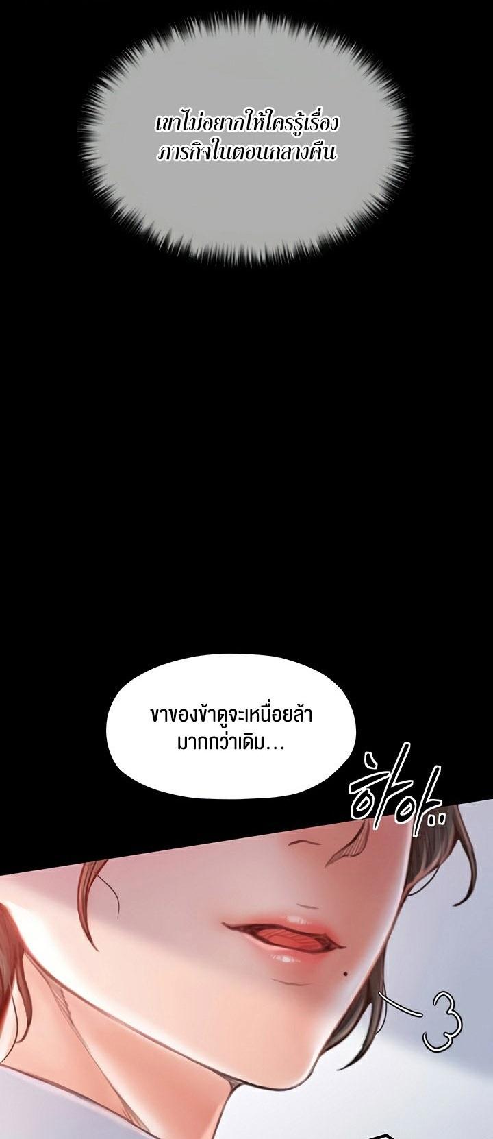 Doujin-Lc- อ่าน โดจิน มังฮวา เกาหลี ญี่ปุ่น จีน แปลไทย The Servant’s Story ตอนที่ 1 2 3 4 5 6 7 8 9 10 11 12 13 14 ฟรี ไม่มีโฆษณา อ่าน โดจิน Manhwa เกาหลี ญี่ปุ่น จีน เรามีครบ คัดมาให้เน้นๆ โดจิน 18+ รับประกันความฟินโดย  Doujin Lc