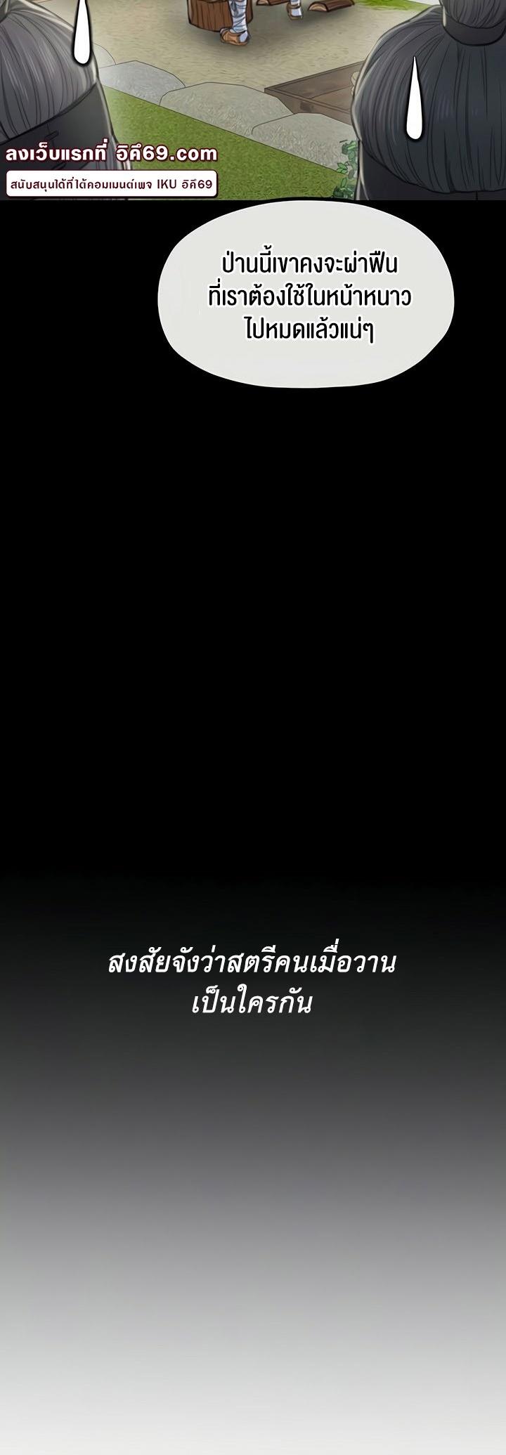 Doujin-Lc- อ่าน โดจิน มังฮวา เกาหลี ญี่ปุ่น จีน แปลไทย The Servant’s Story ตอนที่ 1 2 3 4 5 6 7 8 9 10 11 12 13 14 ฟรี ไม่มีโฆษณา อ่าน โดจิน Manhwa เกาหลี ญี่ปุ่น จีน เรามีครบ คัดมาให้เน้นๆ โดจิน 18+ รับประกันความฟินโดย  Doujin Lc