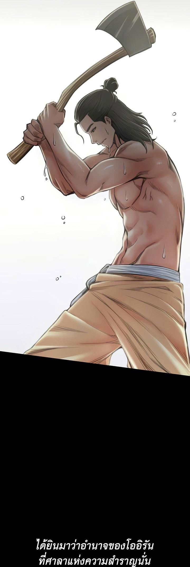Doujin-Lc- อ่าน โดจิน มังฮวา เกาหลี ญี่ปุ่น จีน แปลไทย The Servant’s Story ตอนที่ 1 2 3 4 5 6 7 8 9 10 11 12 13 14 ฟรี ไม่มีโฆษณา อ่าน โดจิน Manhwa เกาหลี ญี่ปุ่น จีน เรามีครบ คัดมาให้เน้นๆ โดจิน 18+ รับประกันความฟินโดย  Doujin Lc