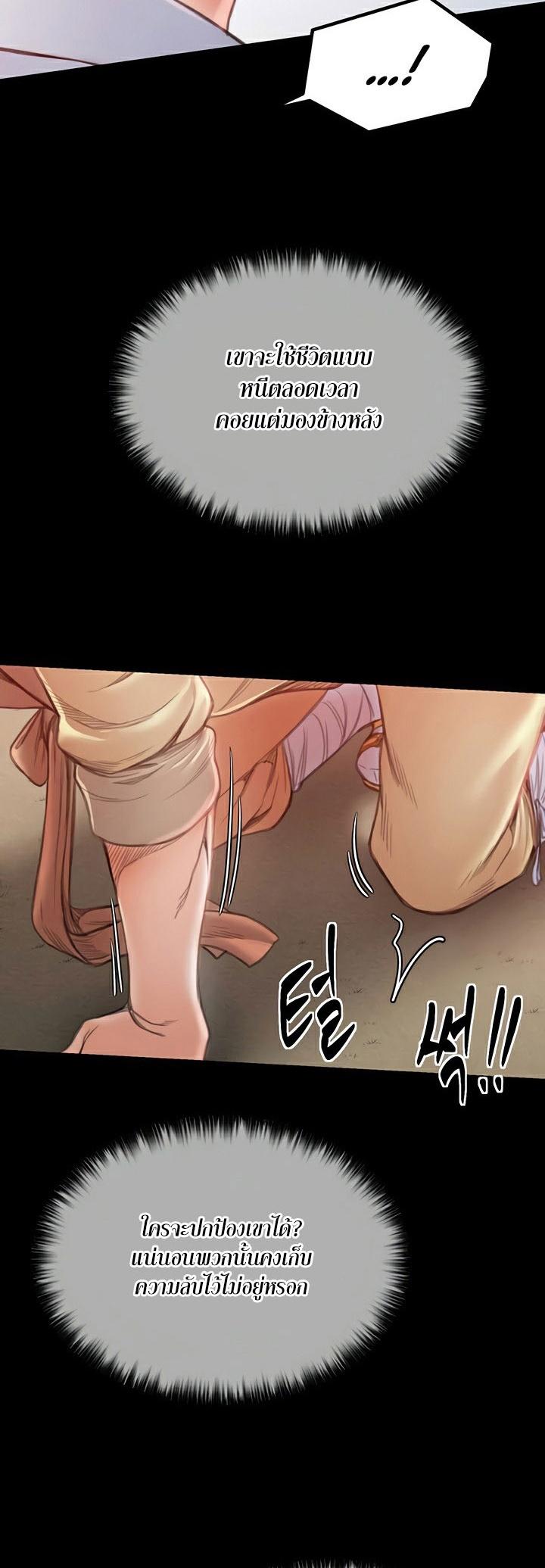 Doujin-Lc- อ่าน โดจิน มังฮวา เกาหลี ญี่ปุ่น จีน แปลไทย The Servant’s Story ตอนที่ 1 2 3 4 5 6 7 8 9 10 11 12 13 14 ฟรี ไม่มีโฆษณา อ่าน โดจิน Manhwa เกาหลี ญี่ปุ่น จีน เรามีครบ คัดมาให้เน้นๆ โดจิน 18+ รับประกันความฟินโดย  Doujin Lc