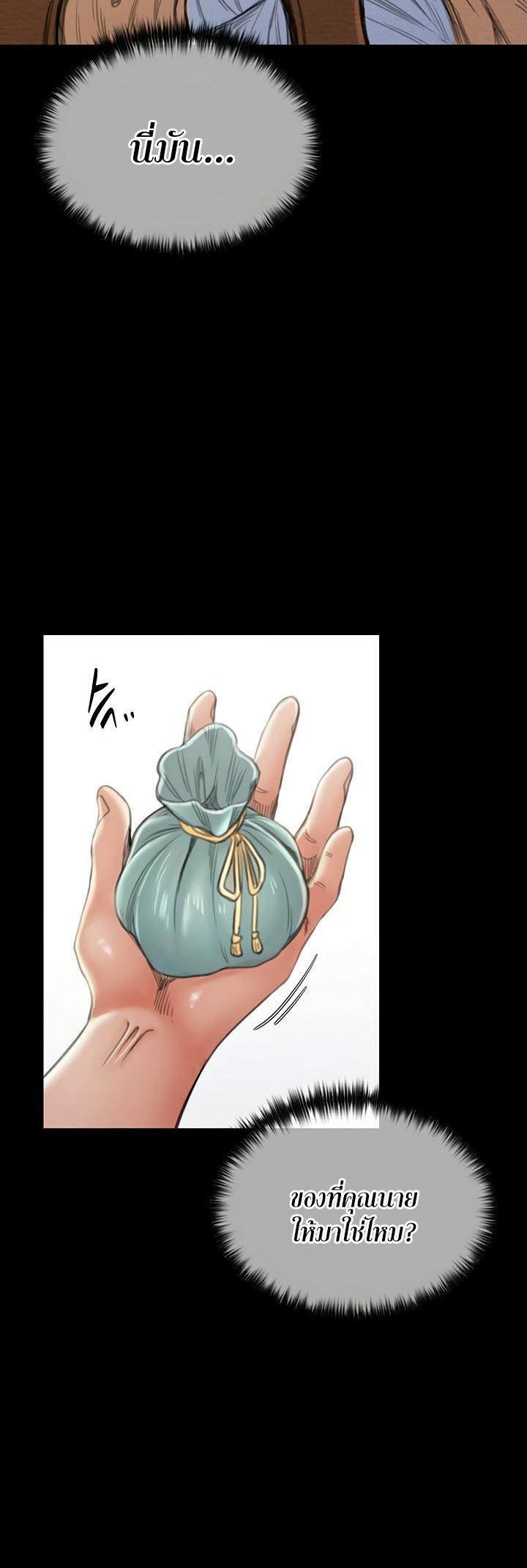 Doujin-Lc- อ่าน โดจิน มังฮวา เกาหลี ญี่ปุ่น จีน แปลไทย The Servant’s Story ตอนที่ 1 2 3 4 5 6 7 8 9 10 11 12 13 14 ฟรี ไม่มีโฆษณา อ่าน โดจิน Manhwa เกาหลี ญี่ปุ่น จีน เรามีครบ คัดมาให้เน้นๆ โดจิน 18+ รับประกันความฟินโดย  Doujin Lc