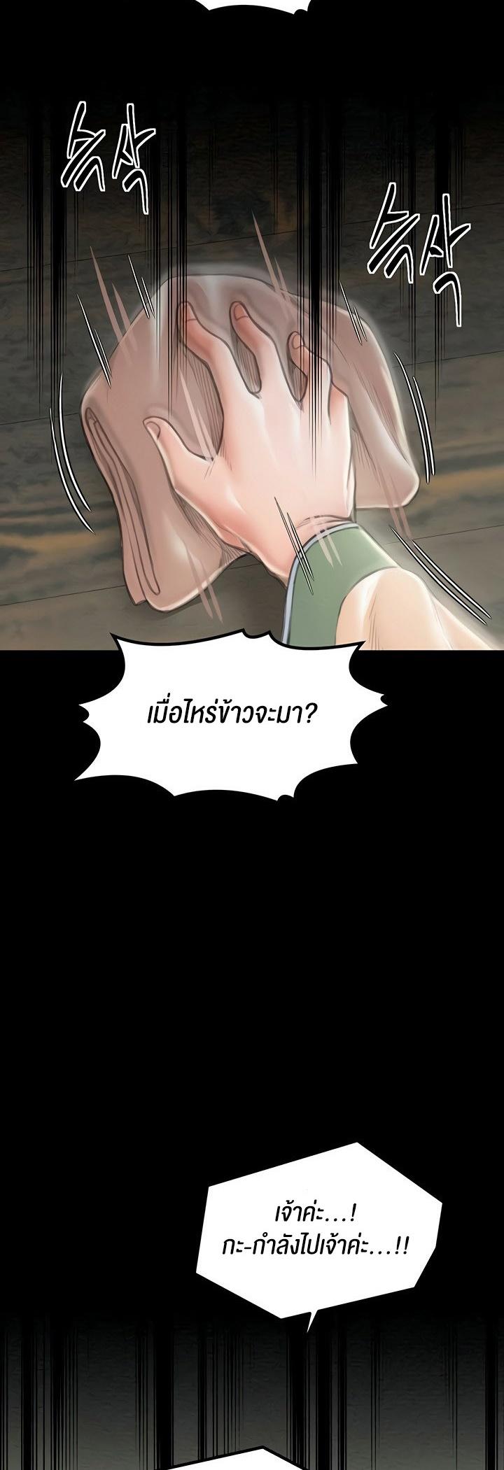 Doujin-Lc- อ่าน โดจิน มังฮวา เกาหลี ญี่ปุ่น จีน แปลไทย The Servant’s Story ตอนที่ 1 2 3 4 5 6 7 8 9 10 11 12 13 14 ฟรี ไม่มีโฆษณา อ่าน โดจิน Manhwa เกาหลี ญี่ปุ่น จีน เรามีครบ คัดมาให้เน้นๆ โดจิน 18+ รับประกันความฟินโดย  Doujin Lc