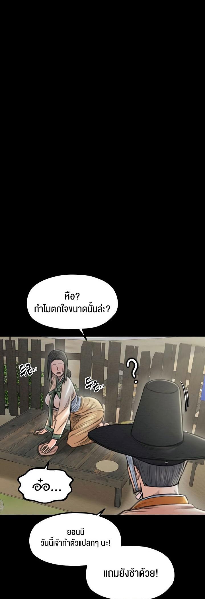 Doujin-Lc- อ่าน โดจิน มังฮวา เกาหลี ญี่ปุ่น จีน แปลไทย The Servant’s Story ตอนที่ 1 2 3 4 5 6 7 8 9 10 11 12 13 14 ฟรี ไม่มีโฆษณา อ่าน โดจิน Manhwa เกาหลี ญี่ปุ่น จีน เรามีครบ คัดมาให้เน้นๆ โดจิน 18+ รับประกันความฟินโดย  Doujin Lc