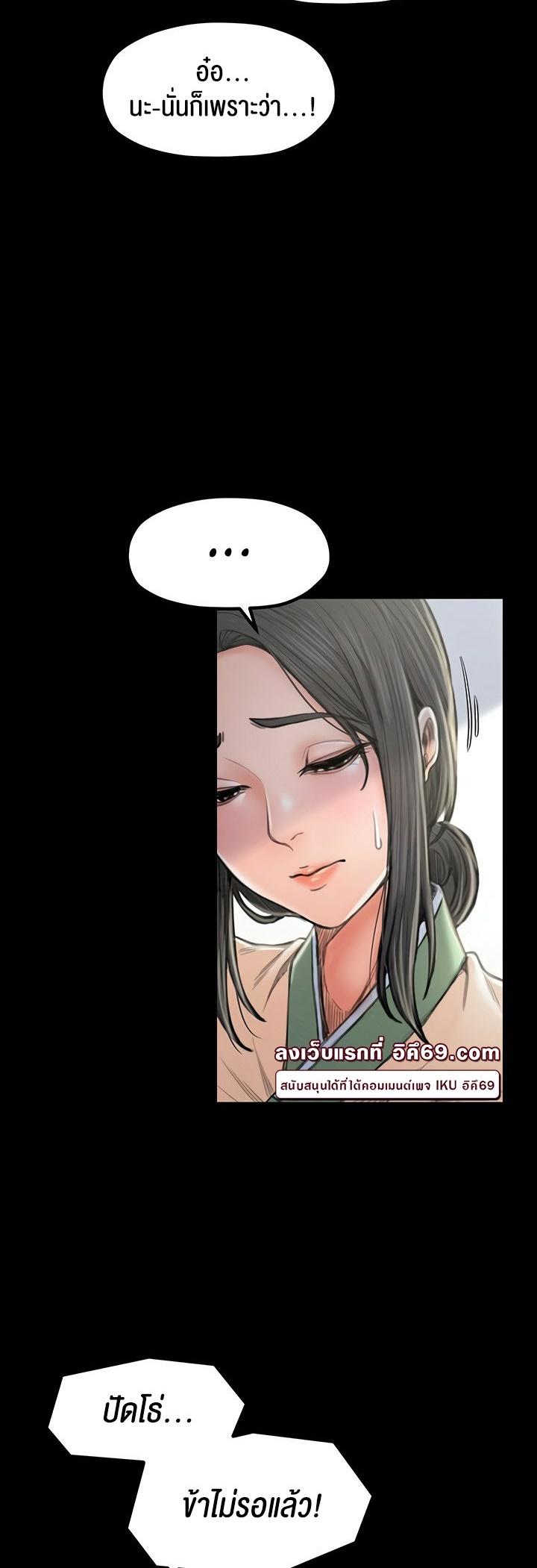 Doujin-Lc- อ่าน โดจิน มังฮวา เกาหลี ญี่ปุ่น จีน แปลไทย The Servant’s Story ตอนที่ 1 2 3 4 5 6 7 8 9 10 11 12 13 14 ฟรี ไม่มีโฆษณา อ่าน โดจิน Manhwa เกาหลี ญี่ปุ่น จีน เรามีครบ คัดมาให้เน้นๆ โดจิน 18+ รับประกันความฟินโดย  Doujin Lc