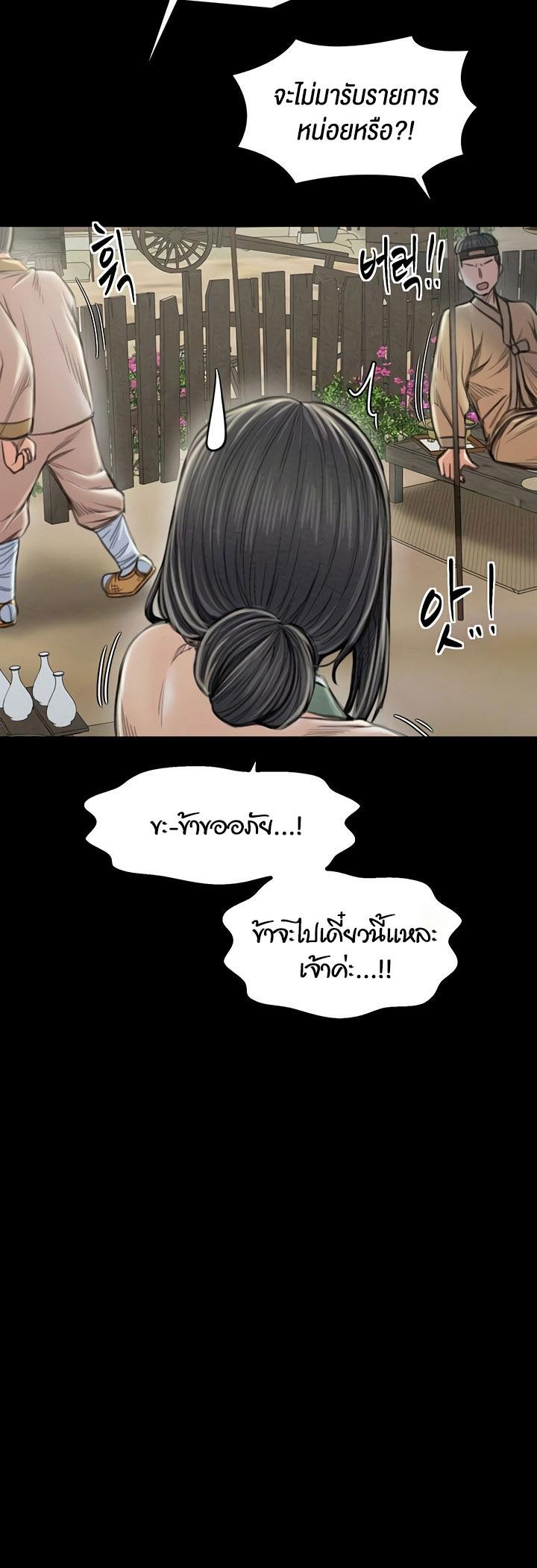 Doujin-Lc- อ่าน โดจิน มังฮวา เกาหลี ญี่ปุ่น จีน แปลไทย The Servant’s Story ตอนที่ 1 2 3 4 5 6 7 8 9 10 11 12 13 14 ฟรี ไม่มีโฆษณา อ่าน โดจิน Manhwa เกาหลี ญี่ปุ่น จีน เรามีครบ คัดมาให้เน้นๆ โดจิน 18+ รับประกันความฟินโดย  Doujin Lc