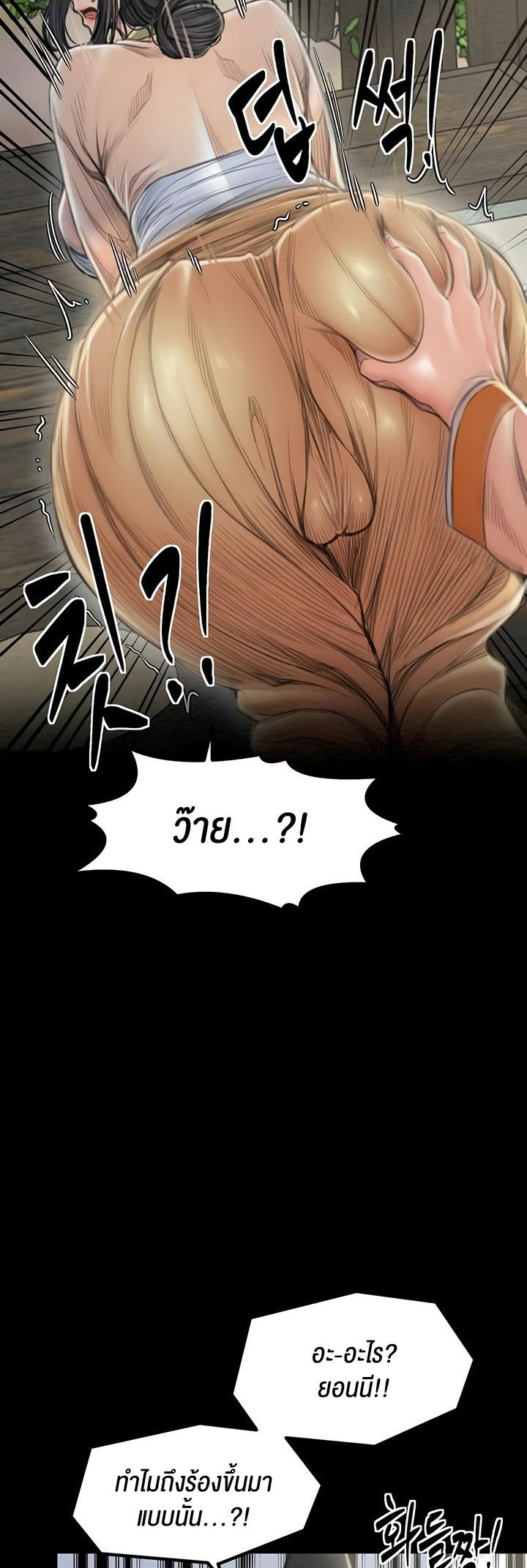 Doujin-Lc- อ่าน โดจิน มังฮวา เกาหลี ญี่ปุ่น จีน แปลไทย The Servant’s Story ตอนที่ 1 2 3 4 5 6 7 8 9 10 11 12 13 14 ฟรี ไม่มีโฆษณา อ่าน โดจิน Manhwa เกาหลี ญี่ปุ่น จีน เรามีครบ คัดมาให้เน้นๆ โดจิน 18+ รับประกันความฟินโดย  Doujin Lc