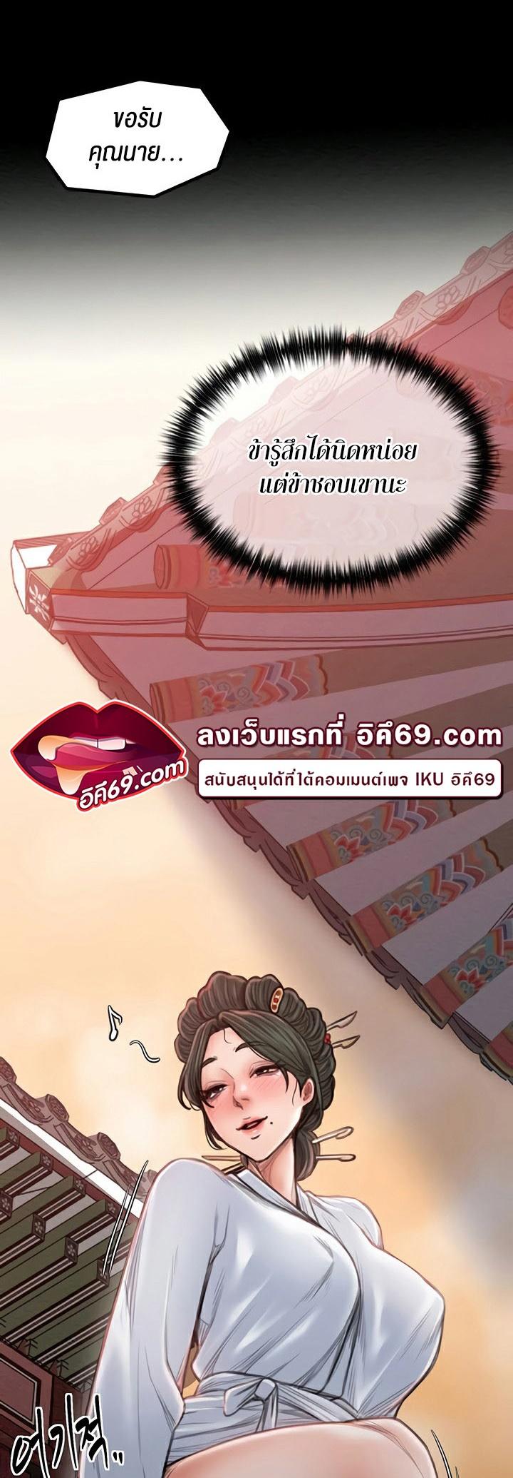 Doujin-Lc- อ่าน โดจิน มังฮวา เกาหลี ญี่ปุ่น จีน แปลไทย The Servant’s Story ตอนที่ 1 2 3 4 5 6 7 8 9 10 11 12 13 14 ฟรี ไม่มีโฆษณา อ่าน โดจิน Manhwa เกาหลี ญี่ปุ่น จีน เรามีครบ คัดมาให้เน้นๆ โดจิน 18+ รับประกันความฟินโดย  Doujin Lc