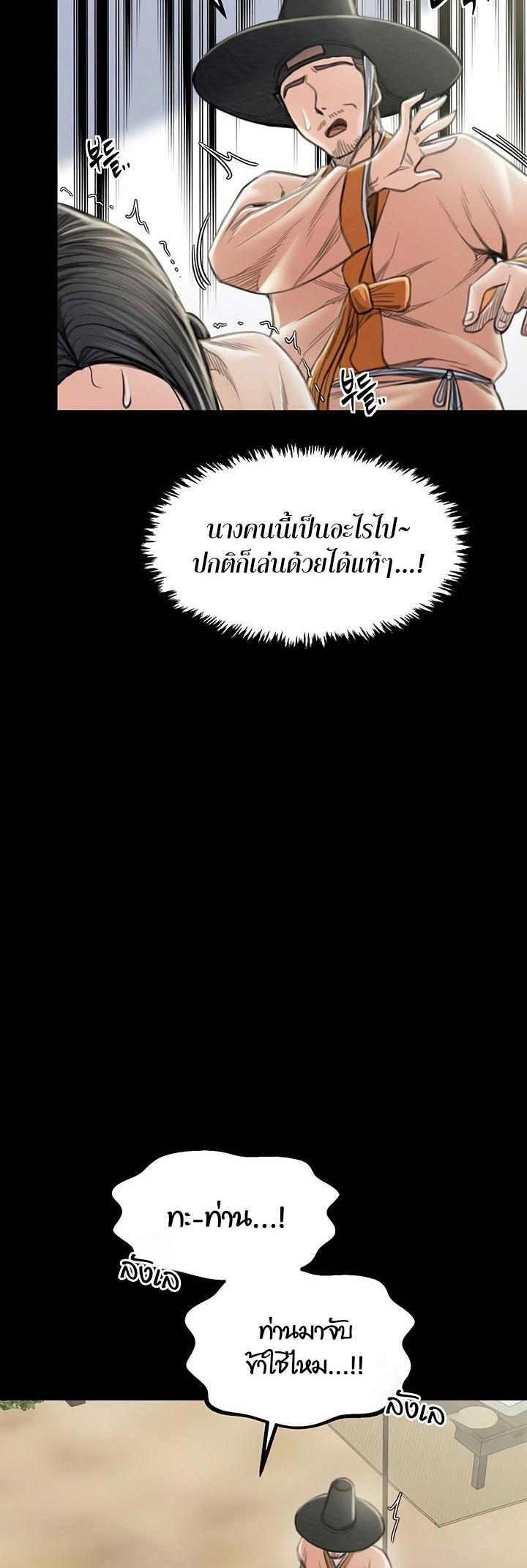 Doujin-Lc- อ่าน โดจิน มังฮวา เกาหลี ญี่ปุ่น จีน แปลไทย The Servant’s Story ตอนที่ 1 2 3 4 5 6 7 8 9 10 11 12 13 14 ฟรี ไม่มีโฆษณา อ่าน โดจิน Manhwa เกาหลี ญี่ปุ่น จีน เรามีครบ คัดมาให้เน้นๆ โดจิน 18+ รับประกันความฟินโดย  Doujin Lc