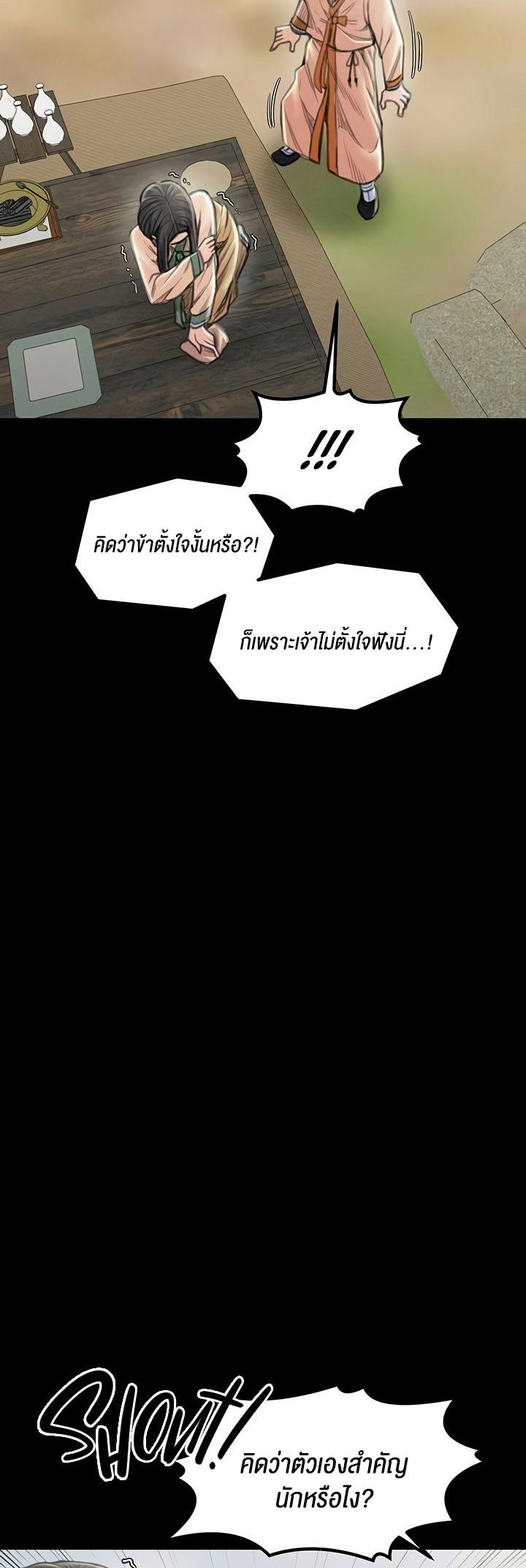 Doujin-Lc- อ่าน โดจิน มังฮวา เกาหลี ญี่ปุ่น จีน แปลไทย The Servant’s Story ตอนที่ 1 2 3 4 5 6 7 8 9 10 11 12 13 14 ฟรี ไม่มีโฆษณา อ่าน โดจิน Manhwa เกาหลี ญี่ปุ่น จีน เรามีครบ คัดมาให้เน้นๆ โดจิน 18+ รับประกันความฟินโดย  Doujin Lc