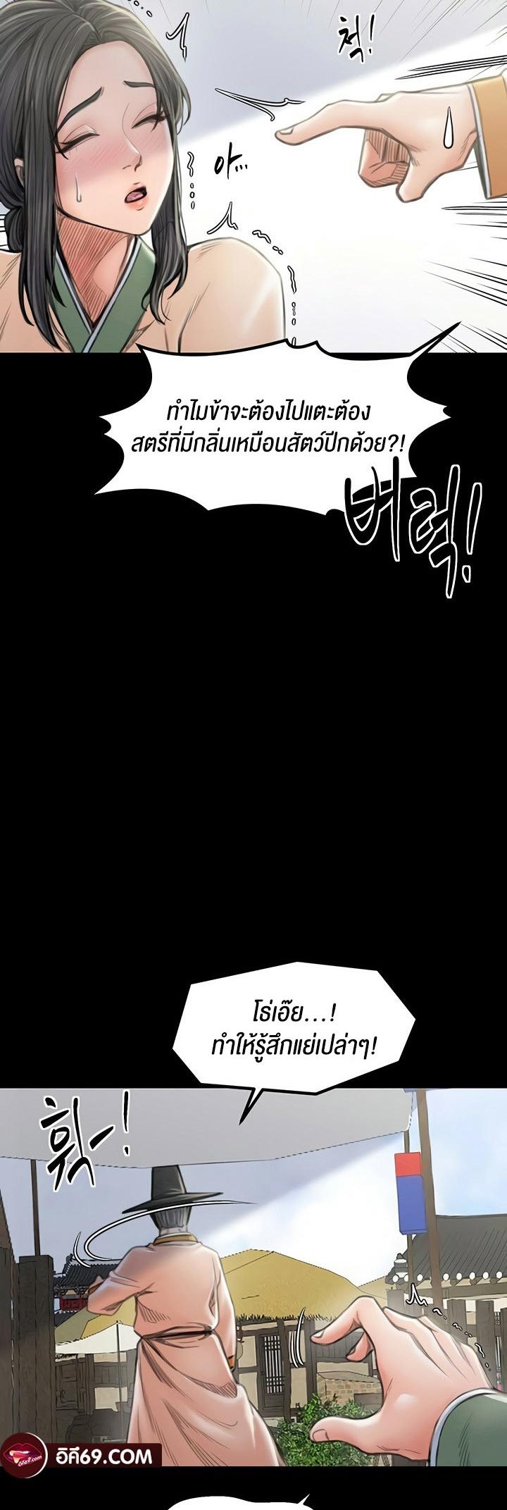 Doujin-Lc- อ่าน โดจิน มังฮวา เกาหลี ญี่ปุ่น จีน แปลไทย The Servant’s Story ตอนที่ 1 2 3 4 5 6 7 8 9 10 11 12 13 14 ฟรี ไม่มีโฆษณา อ่าน โดจิน Manhwa เกาหลี ญี่ปุ่น จีน เรามีครบ คัดมาให้เน้นๆ โดจิน 18+ รับประกันความฟินโดย  Doujin Lc